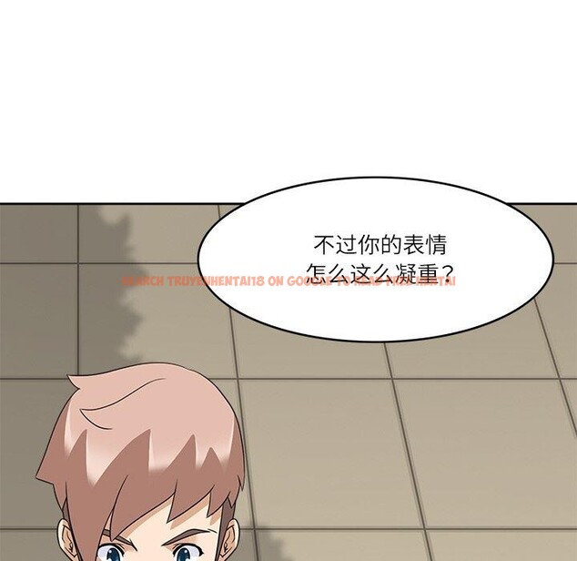 查看漫画回到過去愛上你 - 第16話 - tymanga.com中的2779693图片