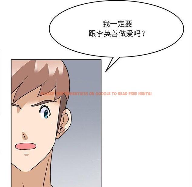 查看漫画回到過去愛上你 - 第16話 - tymanga.com中的2779695图片