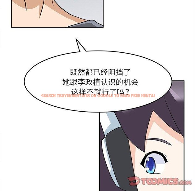 查看漫画回到過去愛上你 - 第16話 - tymanga.com中的2779696图片