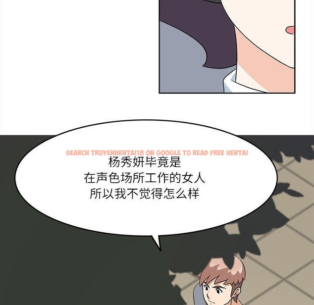 查看漫画回到過去愛上你 - 第16話 - tymanga.com中的2779697图片