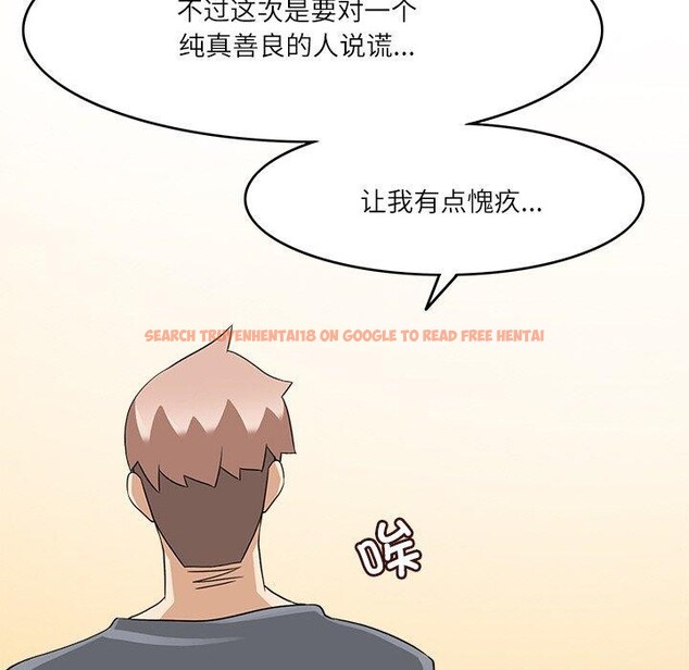 查看漫画回到過去愛上你 - 第16話 - tymanga.com中的2779699图片