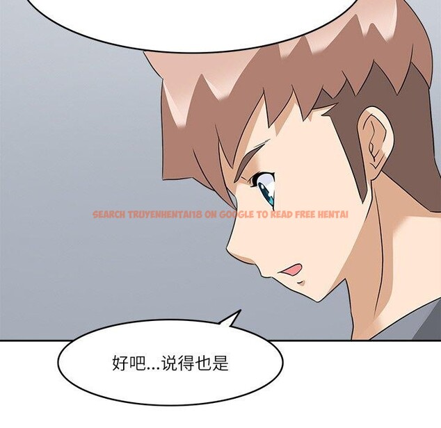 查看漫画回到過去愛上你 - 第16話 - tymanga.com中的2779702图片