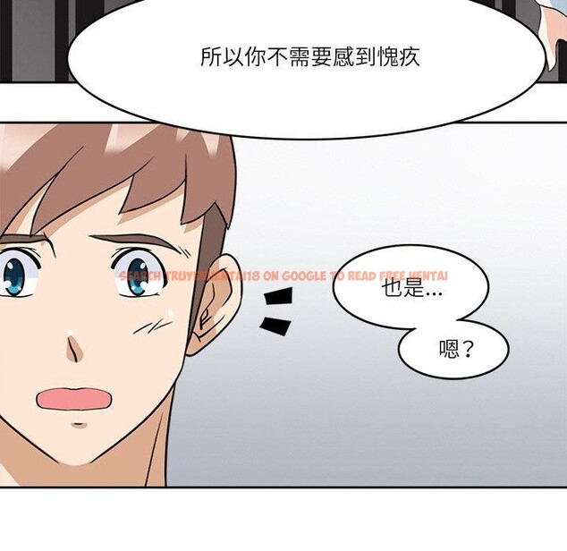 查看漫画回到過去愛上你 - 第16話 - tymanga.com中的2779705图片