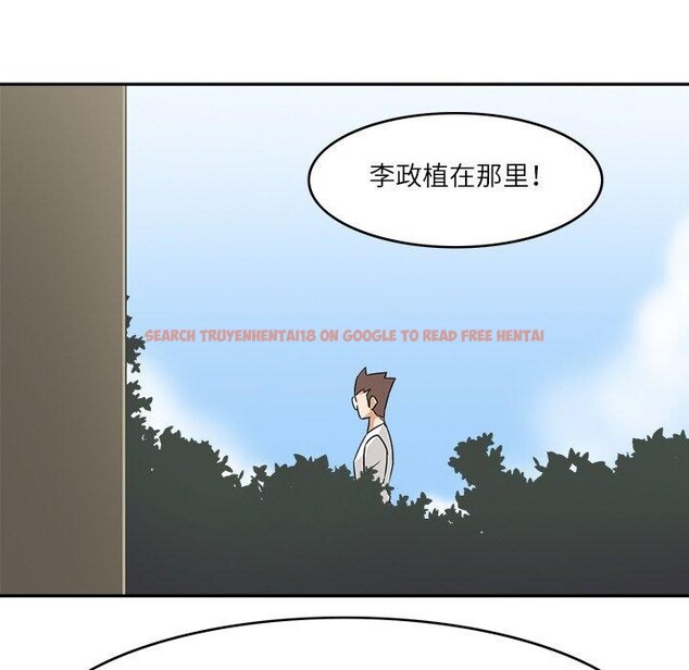 查看漫画回到過去愛上你 - 第16話 - tymanga.com中的2779706图片