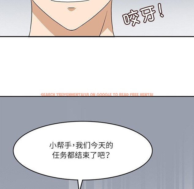 查看漫画回到過去愛上你 - 第16話 - tymanga.com中的2779709图片