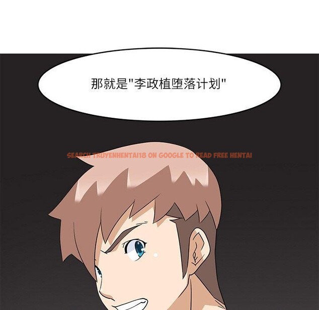 查看漫画回到過去愛上你 - 第16話 - tymanga.com中的2779713图片