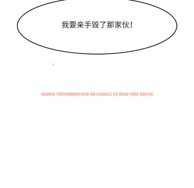 查看漫画回到過去愛上你 - 第16話 - tymanga.com中的2779715图片