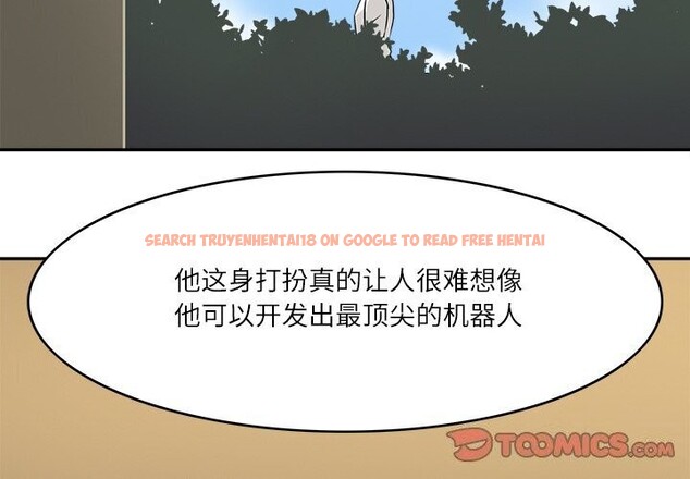 查看漫画回到過去愛上你 - 第17話 - tymanga.com中的2803468图片
