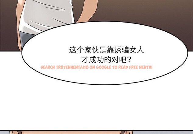 查看漫画回到過去愛上你 - 第17話 - tymanga.com中的2803470图片