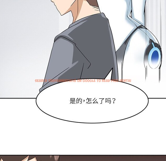 查看漫画回到過去愛上你 - 第17話 - tymanga.com中的2803473图片