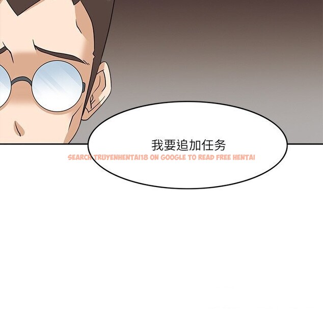 查看漫画回到過去愛上你 - 第17話 - tymanga.com中的2803474图片