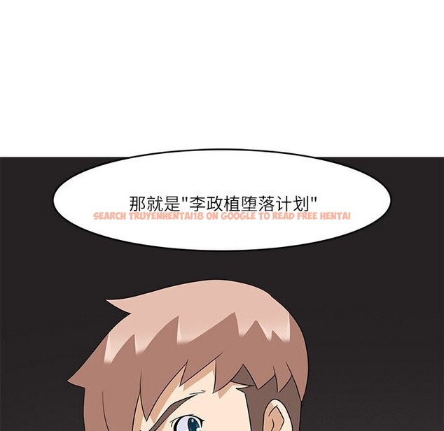 查看漫画回到過去愛上你 - 第17話 - tymanga.com中的2803475图片