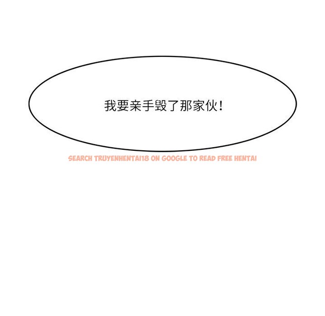 查看漫画回到過去愛上你 - 第17話 - tymanga.com中的2803477图片