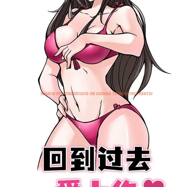 查看漫画回到過去愛上你 - 第17話 - tymanga.com中的2803479图片