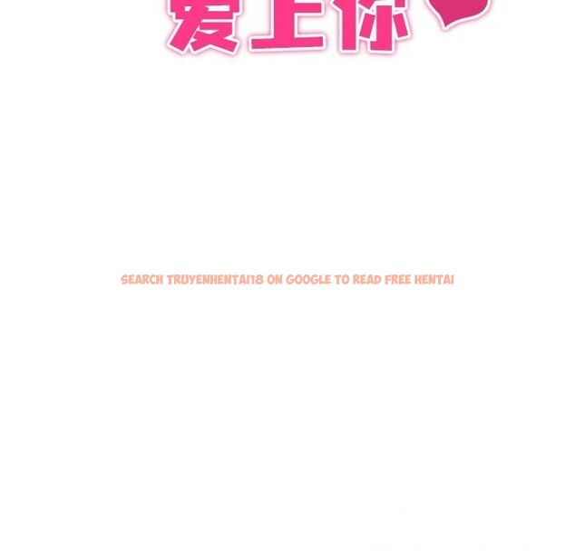 查看漫画回到過去愛上你 - 第17話 - tymanga.com中的2803480图片