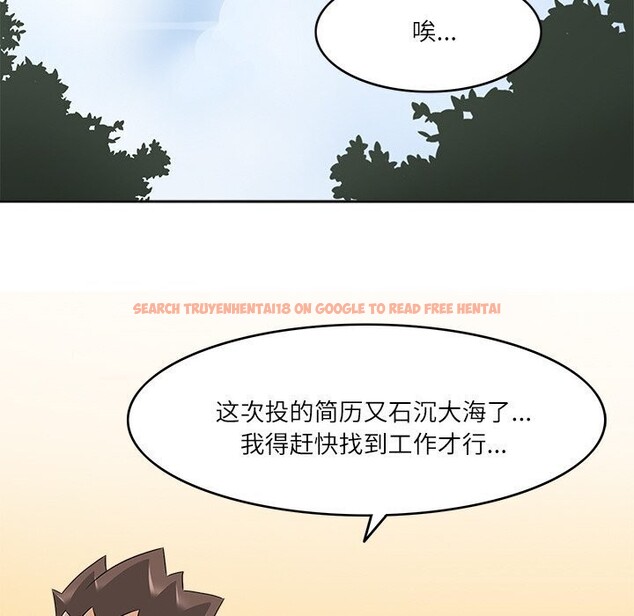查看漫画回到過去愛上你 - 第17話 - tymanga.com中的2803483图片