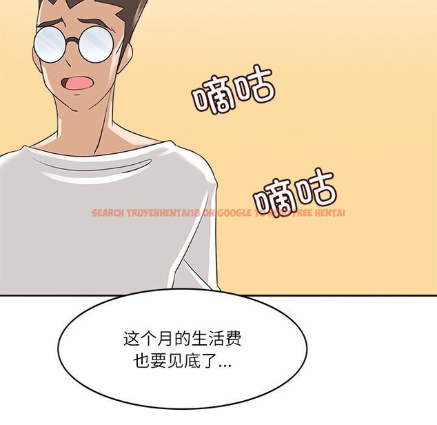 查看漫画回到過去愛上你 - 第17話 - tymanga.com中的2803484图片