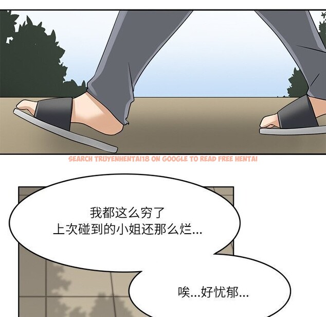 查看漫画回到過去愛上你 - 第17話 - tymanga.com中的2803485图片