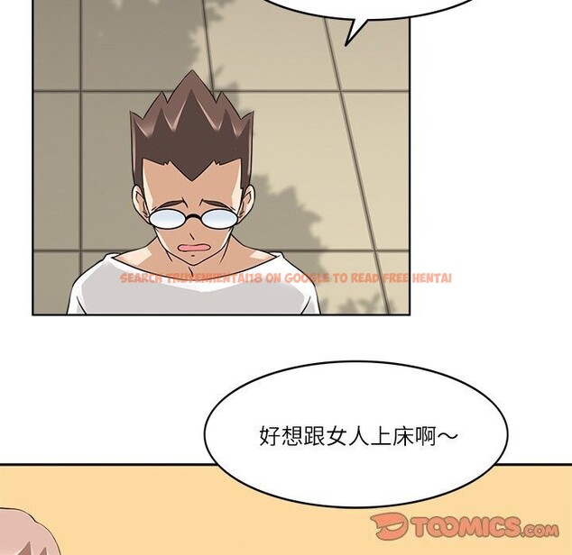 查看漫画回到過去愛上你 - 第17話 - tymanga.com中的2803486图片