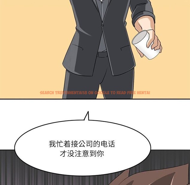 查看漫画回到過去愛上你 - 第17話 - tymanga.com中的2803492图片