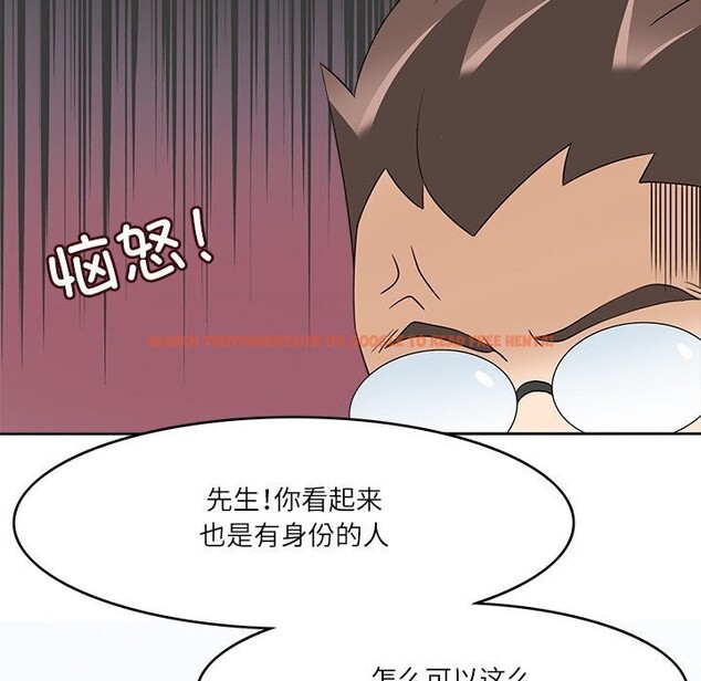 查看漫画回到過去愛上你 - 第17話 - tymanga.com中的2803493图片