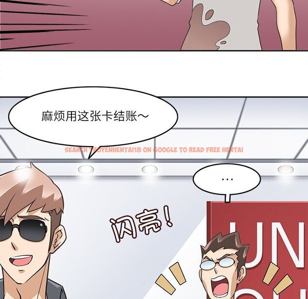 查看漫画回到過去愛上你 - 第17話 - tymanga.com中的2803496图片