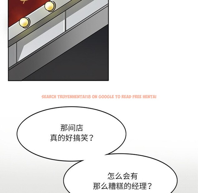 查看漫画回到過去愛上你 - 第17話 - tymanga.com中的2803500图片