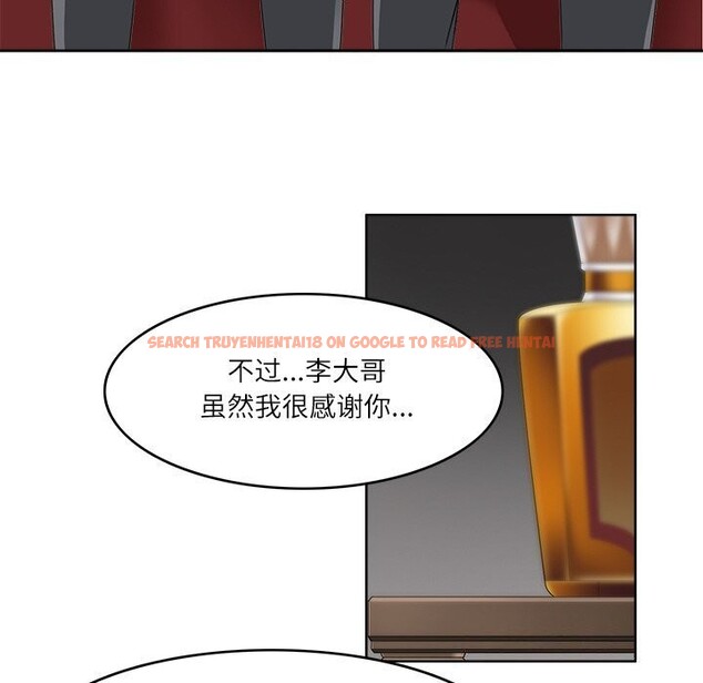 查看漫画回到過去愛上你 - 第17話 - tymanga.com中的2803502图片