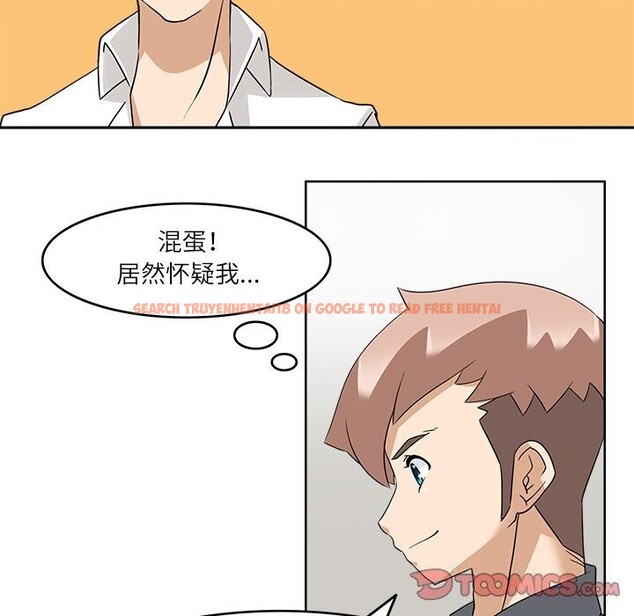 查看漫画回到過去愛上你 - 第17話 - tymanga.com中的2803504图片