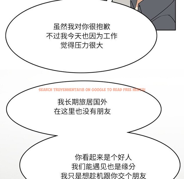 查看漫画回到過去愛上你 - 第17話 - tymanga.com中的2803505图片