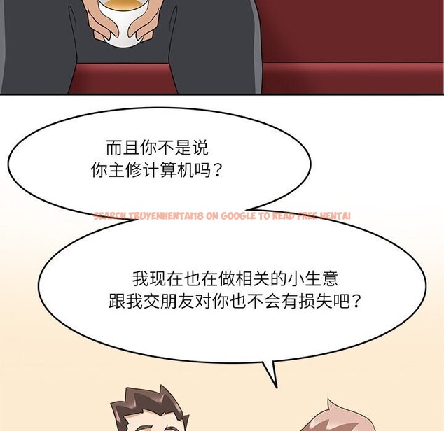 查看漫画回到過去愛上你 - 第17話 - tymanga.com中的2803507图片