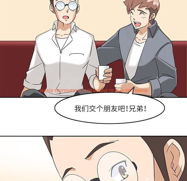 查看漫画回到過去愛上你 - 第17話 - tymanga.com中的2803508图片