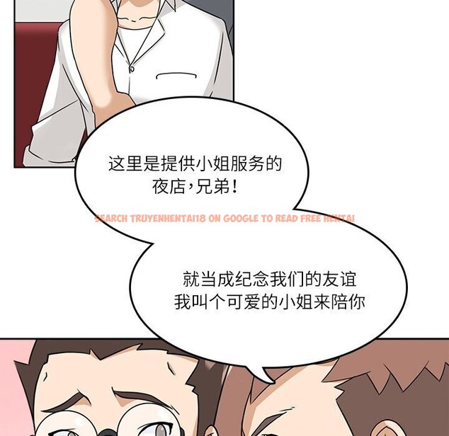 查看漫画回到過去愛上你 - 第17話 - tymanga.com中的2803510图片
