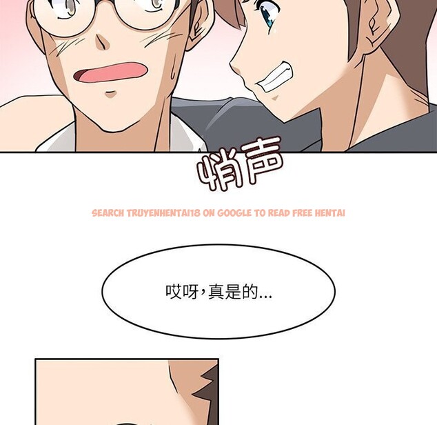 查看漫画回到過去愛上你 - 第17話 - tymanga.com中的2803511图片