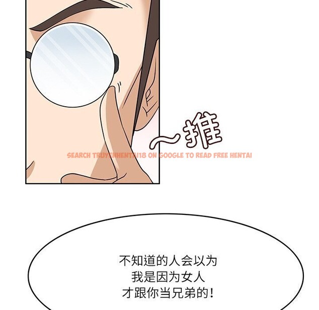 查看漫画回到過去愛上你 - 第17話 - tymanga.com中的2803512图片