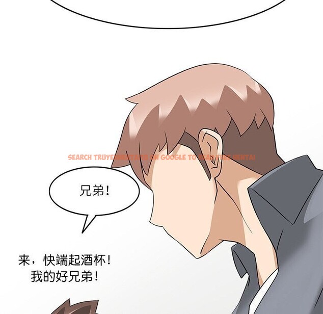 查看漫画回到過去愛上你 - 第17話 - tymanga.com中的2803513图片