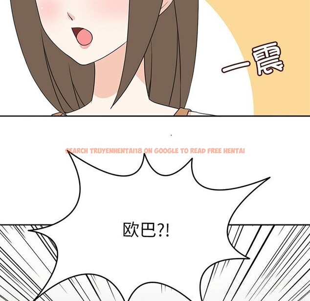 查看漫画回到過去愛上你 - 第17話 - tymanga.com中的2803520图片
