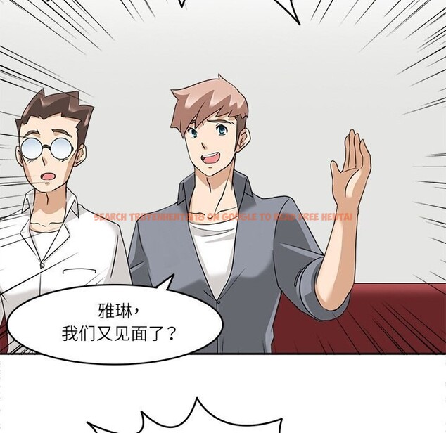 查看漫画回到過去愛上你 - 第17話 - tymanga.com中的2803521图片