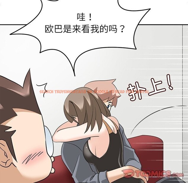 查看漫画回到過去愛上你 - 第17話 - tymanga.com中的2803522图片