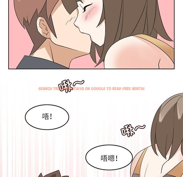 查看漫画回到過去愛上你 - 第17話 - tymanga.com中的2803524图片