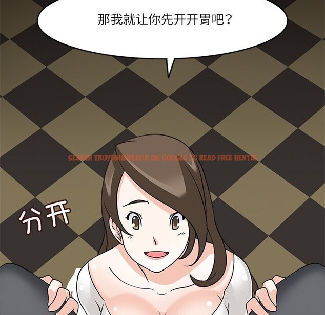 查看漫画回到過去愛上你 - 第17話 - tymanga.com中的2803531图片