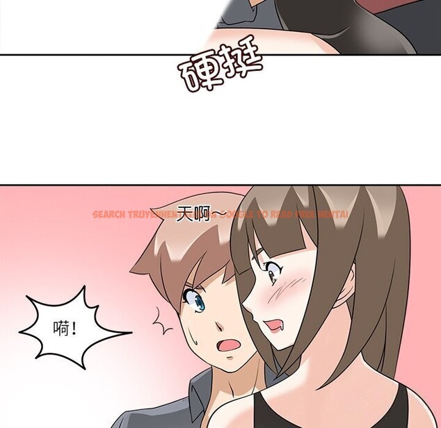 查看漫画回到過去愛上你 - 第17話 - tymanga.com中的2803541图片
