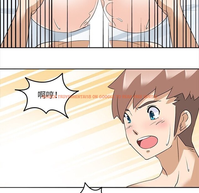 查看漫画回到過去愛上你 - 第17話 - tymanga.com中的2803550图片