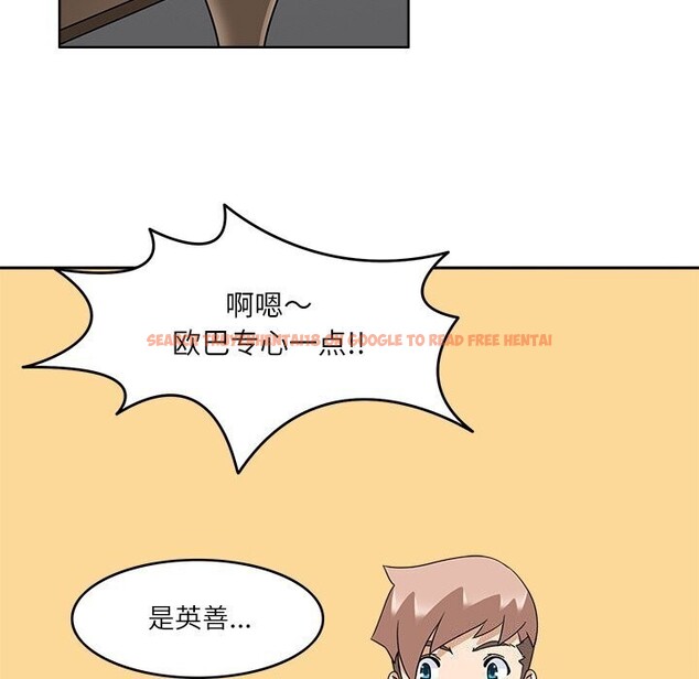 查看漫画回到過去愛上你 - 第17話 - tymanga.com中的2803552图片