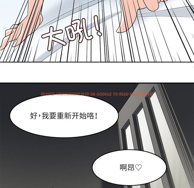 查看漫画回到過去愛上你 - 第17話 - tymanga.com中的2803559图片