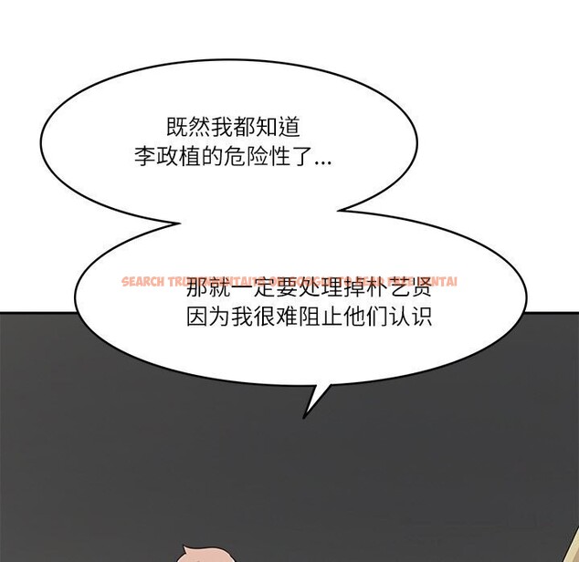 查看漫画回到過去愛上你 - 第17話 - tymanga.com中的2803563图片