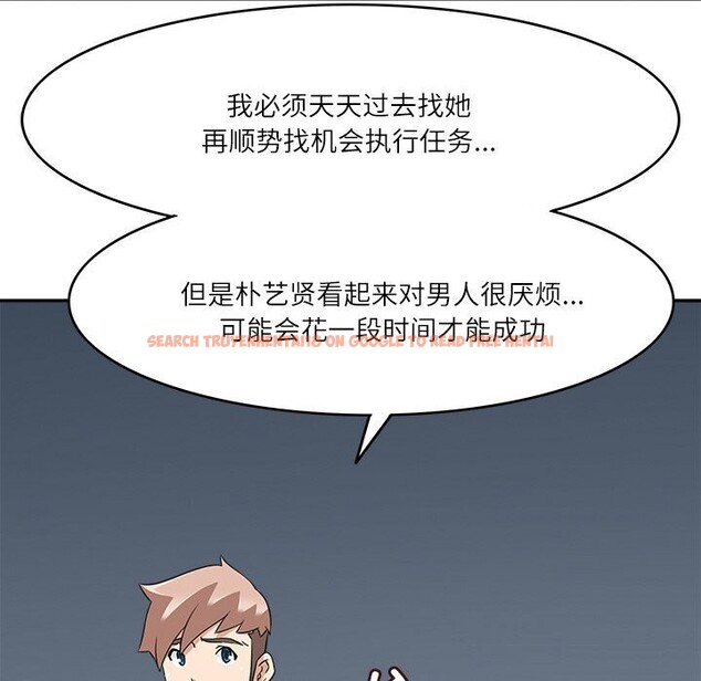 查看漫画回到過去愛上你 - 第17話 - tymanga.com中的2803565图片