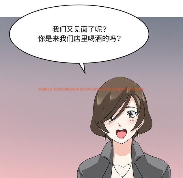查看漫画回到過去愛上你 - 第17話 - tymanga.com中的2803567图片