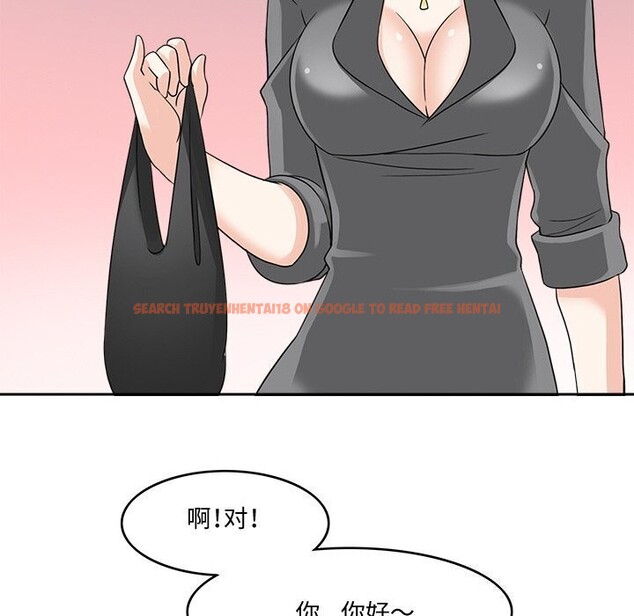 查看漫画回到過去愛上你 - 第17話 - tymanga.com中的2803568图片