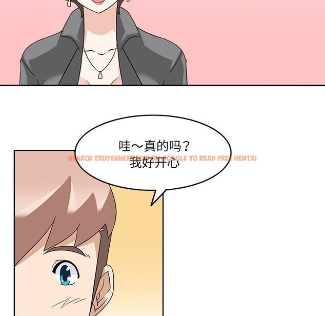 查看漫画回到過去愛上你 - 第17話 - tymanga.com中的2803571图片